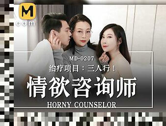 The Horny Therapist MD-0207 / ????? MD-0207 - ModelMediaAsia