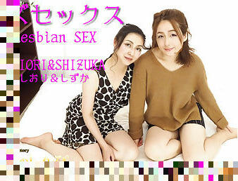 Lesbian SEX - Fetish Japanese Movies - Lesshin