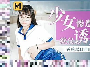 Stepdaughter Ravaged by Stepdad RR-011 / ???????? - ModelMediaAsia