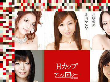 Kanna Kitayama, Rie Tachikawa, Nao Mizuki, Yuna Hoshizaki, Meisa Hanai H-Cup Anthology - Caribbeancom