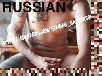 masturbaatio, venäläinen, valtava-mulkku, gay, käsihomma, runkkaus, eurooppalainen, euro, verkkokamera, lävistetty
