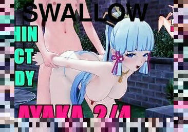 AYAKA GENSHIN IMPACT HAND TITS BLOW JOB DOGSTYLE ANAL SWALLOW ANIME 3D HENTAI UNCENSORED HD PART 2/4