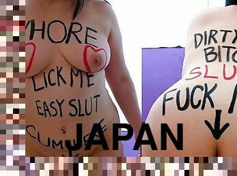 Japanese MILF AYA #19 Cum Dumpster