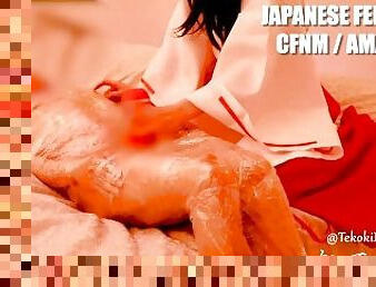 asiatisk, bröstvårtor, orgasm, amatör, japansk, slav, cfnm, sprut, älskarinna, femdom