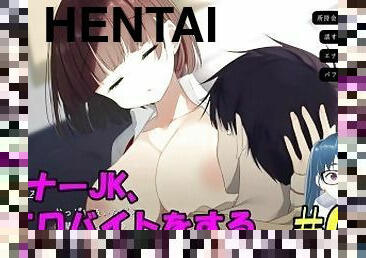 ?????????????JK??????????#06 Hentai Game