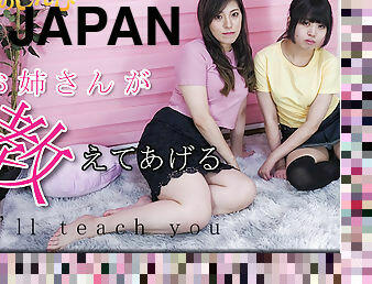 I'll teach you - Fetish Japanese Movies - Lesshin