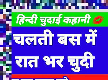 এশিয়ান, কুকুরের-মত, হস্তমৈথুন, দৃদ্ধ, স্কুলবালিকা, স্ত্রী, ঘরে-তৈরী, পর্ণ-নায়িকা, হিন্দু, আঙ্গুল-যৌন