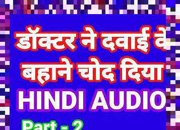 एशियाई, बिगतीत, मैस्टर्बेटिंग, पुसी, धारा-निकलना, पत्नी, पॉर्न-स्टार, मालिश, भारतीय, गंदा