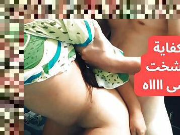 egyptian muslim sharmota tetnak fi tizha gamed with big round ass arab real homemade