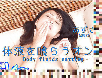 Ms.Azusa - Fetish Japanese Video