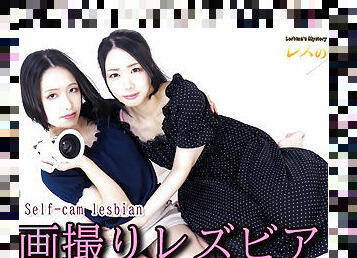 Self-cam lesbian - Fetish Japanese Movies - Lesshin