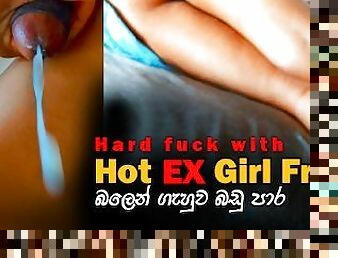 Hard fuck Rough dominating sex with ex gf srilanka