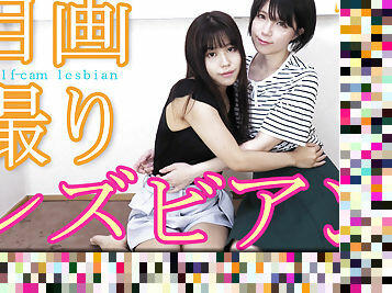 Self-cam lesbian - Fetish Japanese Movies - Lesshin