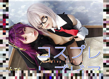 Cosplay lesbian - Fetish Japanese Movies - Lesshin