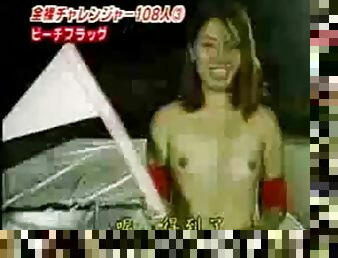 Japanese nude games