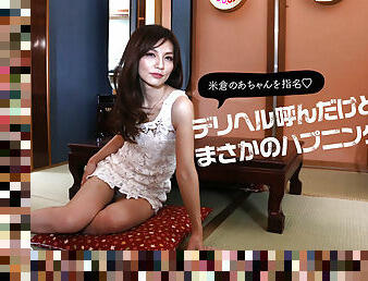 Noa Yonekura The Emergency With A Delihel Girl - Caribbeancom